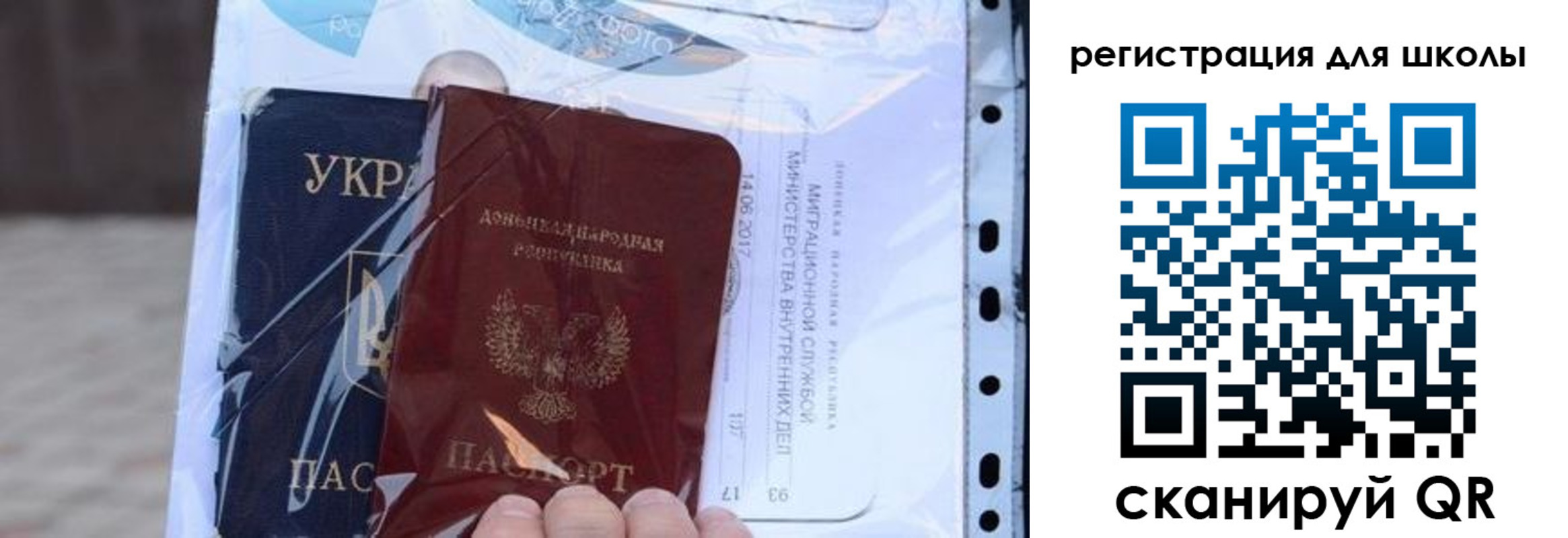 прописка паспорт в Тайшете