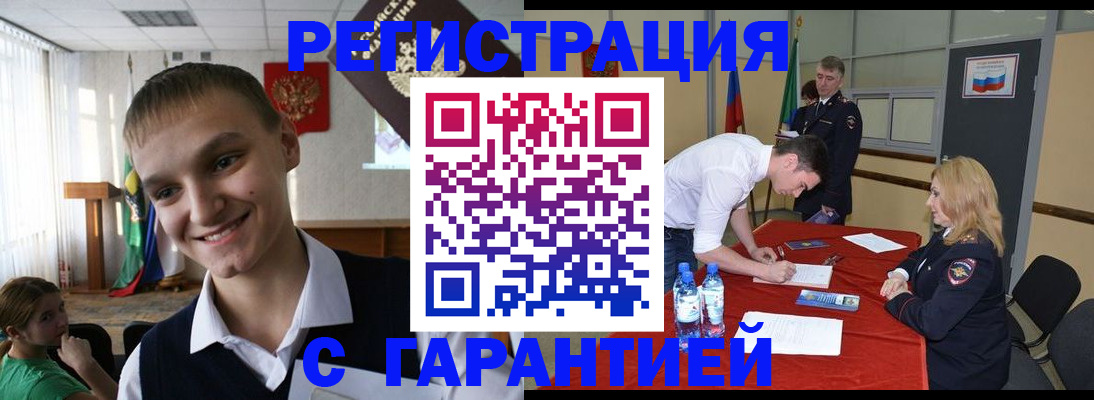 пропишу в квартире в Тайшете